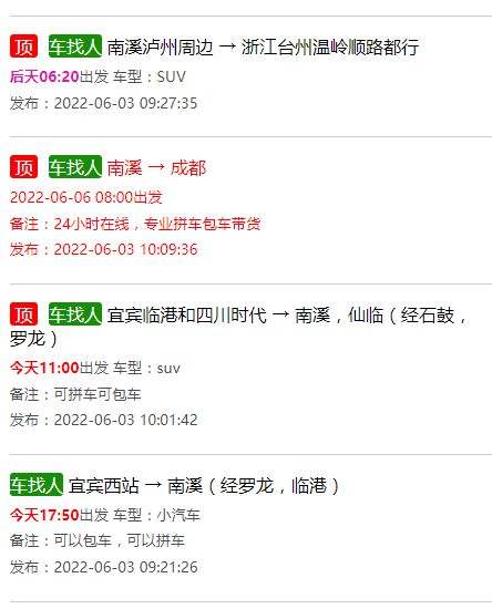 揭秘成都抢票族:秒抢红包专业抢票人日赚几百元_四川在线的简单介绍 揭秘成都抢票族:秒抢红包专业抢票人日赚几百元_四川在线的简单介绍