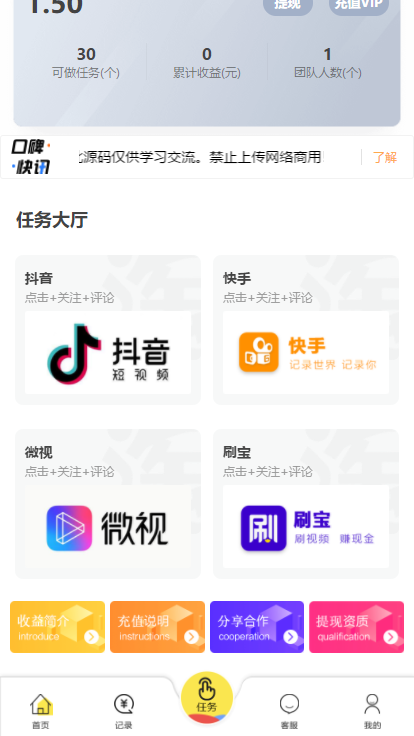 警惕“刷赞”!网络诈骗已盯上抖音短视频-中工新闻-中工网的简单介绍 警惕“刷赞”!网络诈骗已盯上抖音短视频-中工新闻-中工网的简单介绍