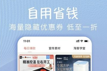 抖盟抖音点赞赚钱下载-抖盟app1.0.0安卓最新版-东坡下载的简单介绍