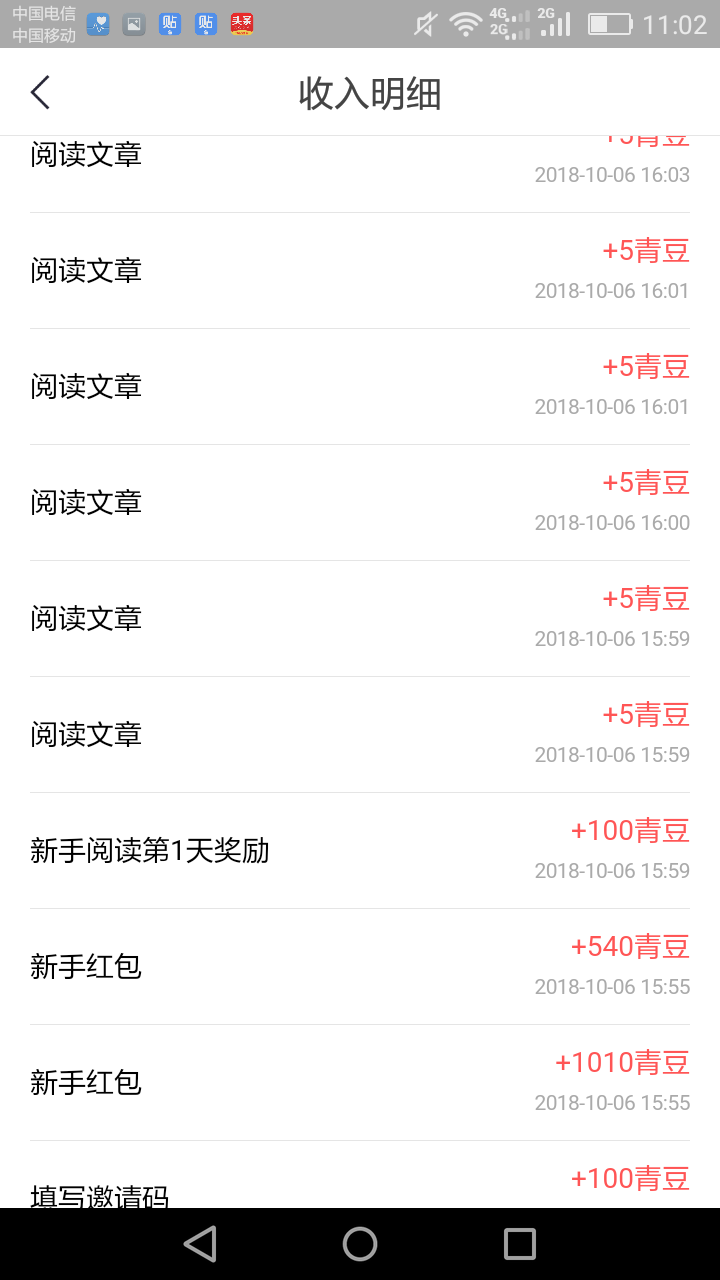 有10万粉丝每个月可以赚多少钱?快手10万粉丝广告费多少_53货源网的简单介绍 有10万粉丝每个月可以赚多少钱?快手10万粉丝广告费多少_53货源网的简单介绍
