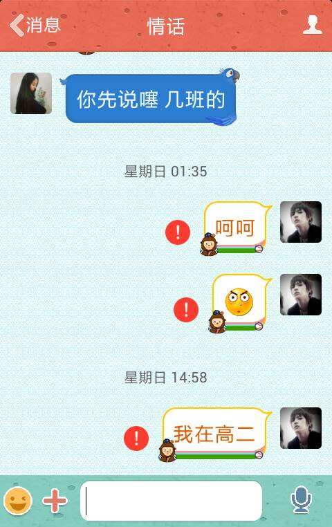 qq空间为什么看不了别人的访客_问一问的简单介绍 qq空间为什么看不了别人的访客_问一问的简单介绍