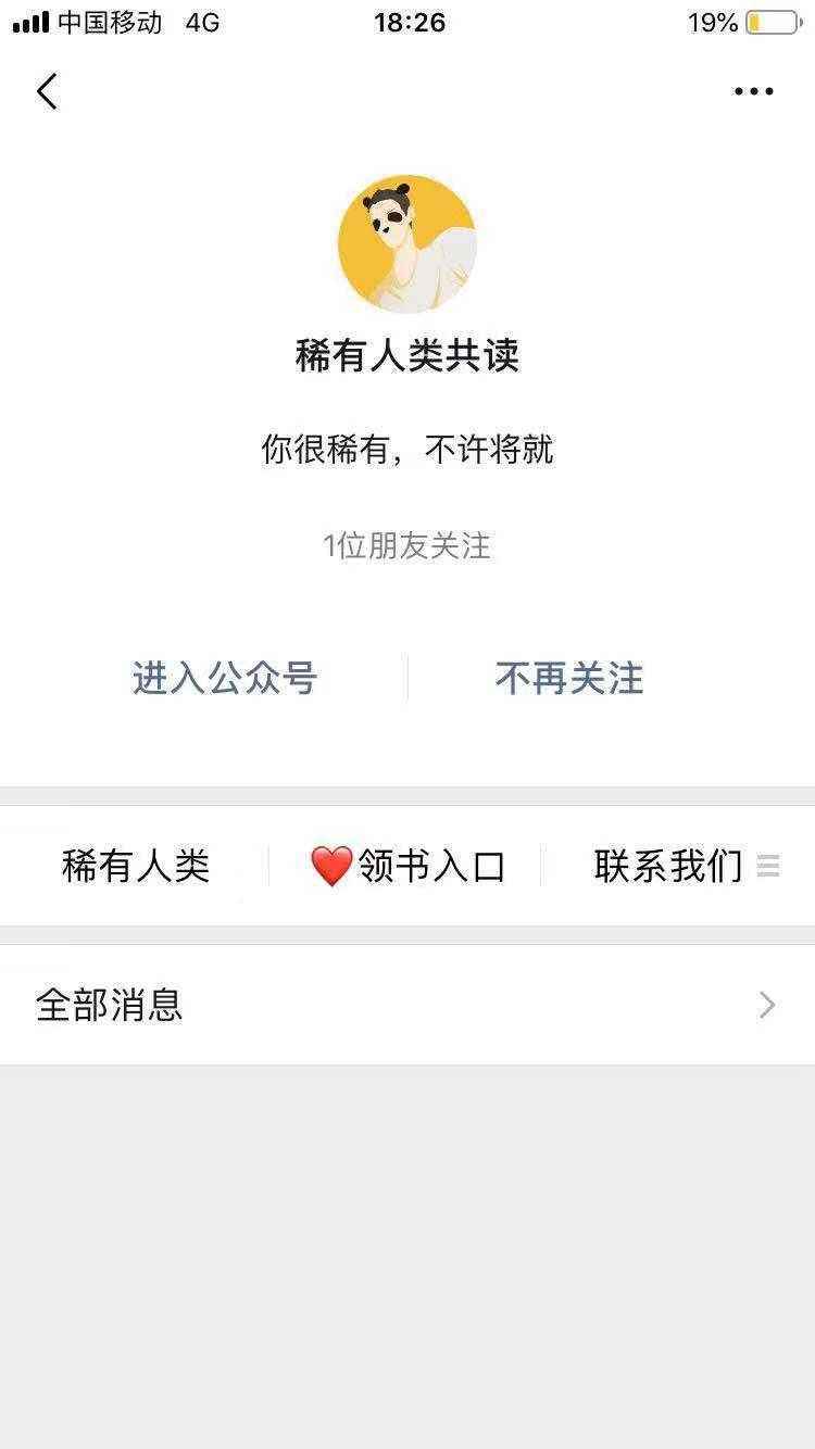 包含抖音、快手点赞、公众号关注即可赚钱的都是诈骗!_受害人_骗子_兼职的词条 包含抖音、快手点赞、公众号关注即可赚钱的都是诈骗!_受害人_骗子_兼职的词条