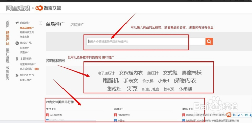 淘宝联盟高佣任务怎么完成,淘宝联盟升级高佣代刷-搜一客的简单介绍 淘宝联盟高佣任务怎么完成,淘宝联盟升级高佣代刷-搜一客的简单介绍