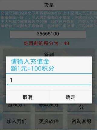 免费领取1000名片站-qq每天免费领赞网站的简单介绍 免费领取1000名片站-qq每天免费领赞网站的简单介绍