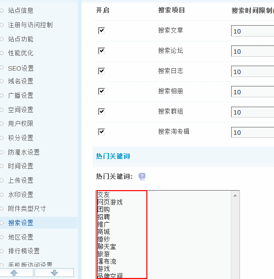 包含Discuz自动顶贴工具|Discuz顶贴小助手V1.1免费版下载_当下软件园_软件下载的词条