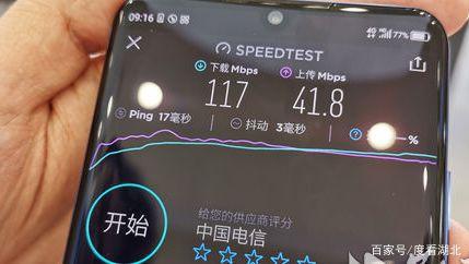 8秒下载一部电影!河南电信第一批体验用户点赞极速生活_大豫网_腾讯网的简单介绍 8秒下载一部电影!河南电信第一批体验用户点赞极速生活_大豫网_腾讯网的简单介绍