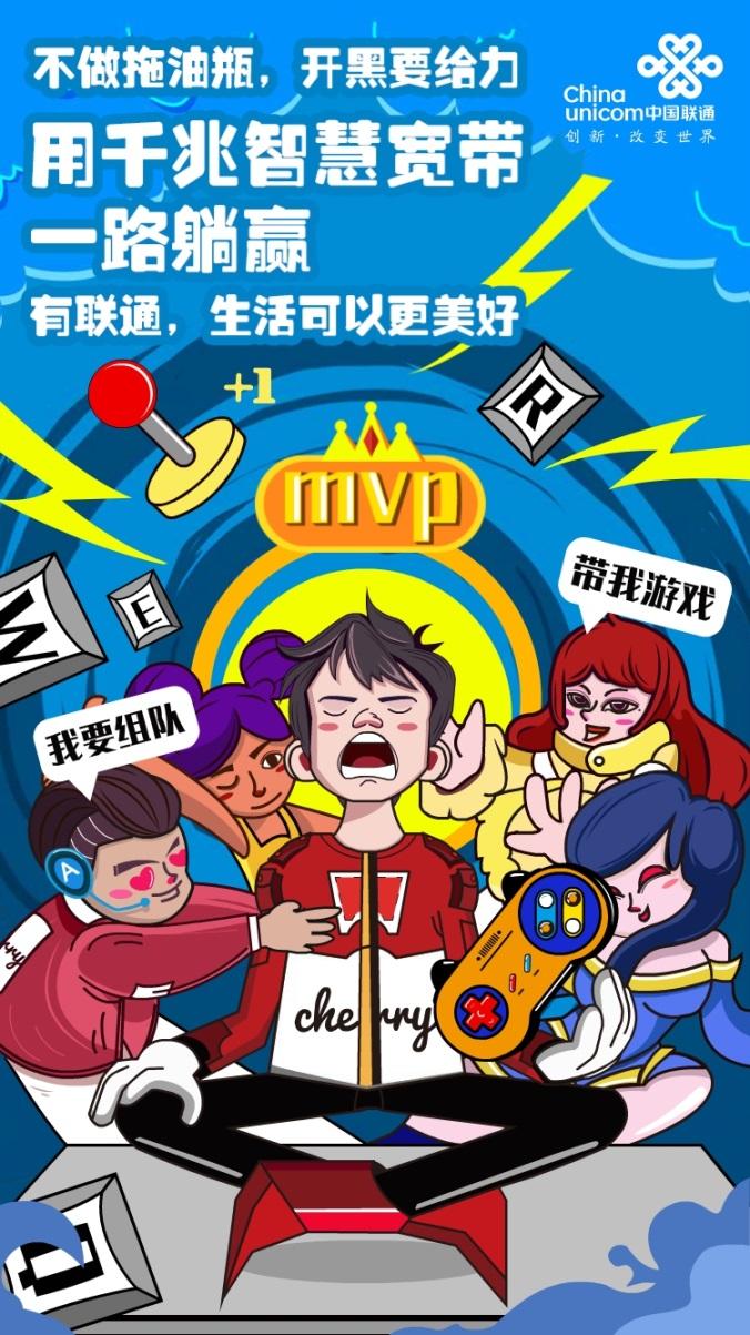 8秒下载一部电影!河南电信第一批体验用户点赞极速生活_大豫网_腾讯网的简单介绍 8秒下载一部电影!河南电信第一批体验用户点赞极速生活_大豫网_腾讯网的简单介绍