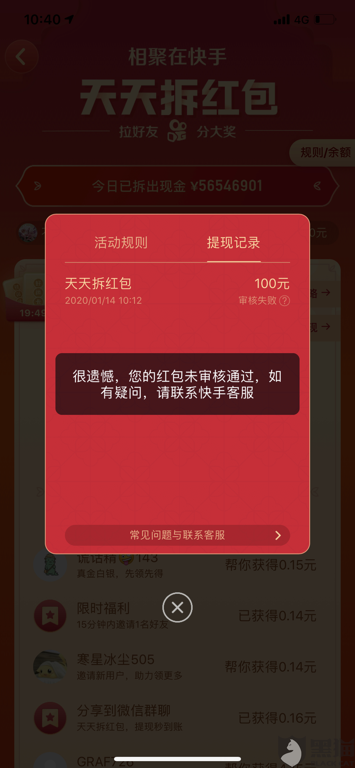 刷快手作品双击平台快手刷粉永久网址手免费_游戏狗手机版的简单介绍 刷快手作品双击平台快手刷粉永久网址手免费_游戏狗手机版的简单介绍