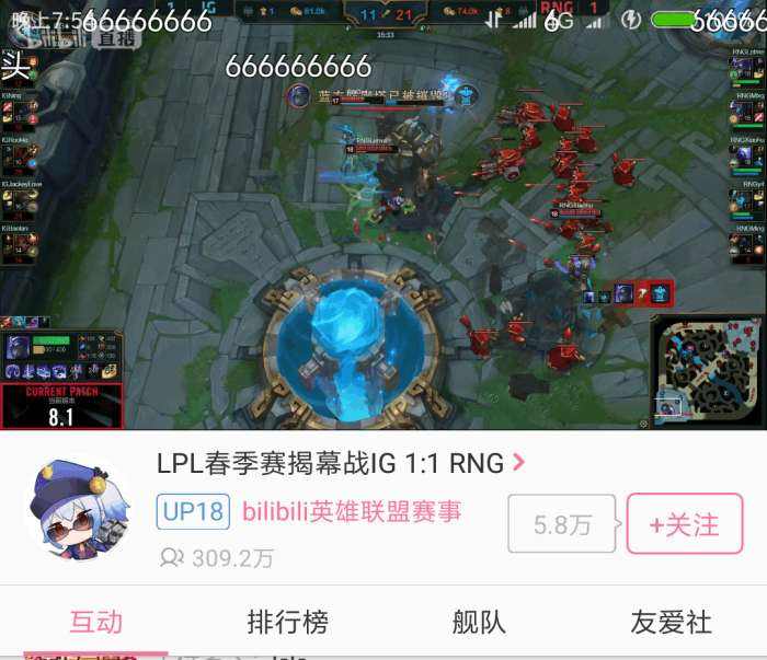 斗鱼TV五五开直播爆料：王者代练都是靠使用脚本上分-闽南网的简单介绍