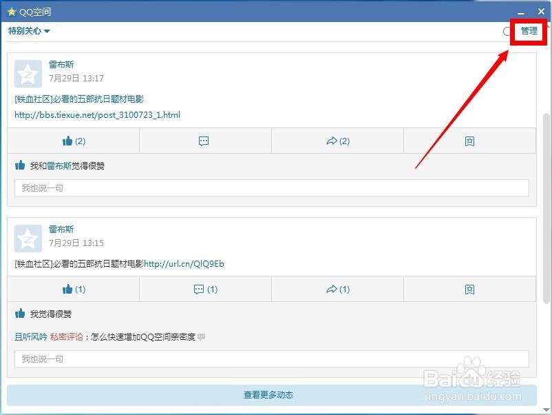 qq名片赞自助下单平台免费(名片赞自助下单平台免费低价) qq名片赞自助下单平台免费(名片赞自助下单平台免费低价)