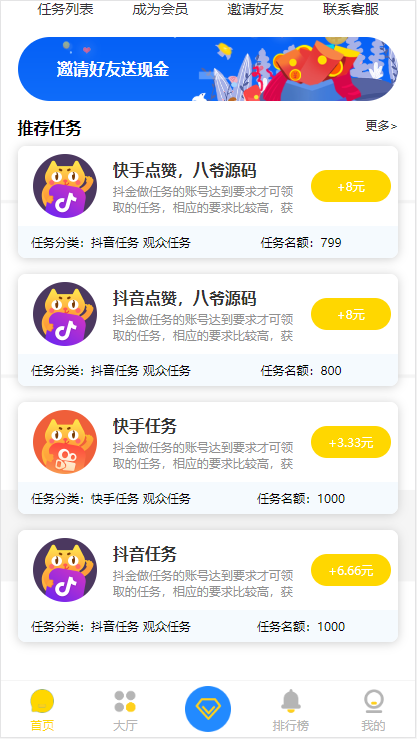 免费抖音赞10（免费抖音赞网站30个）