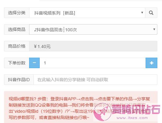 快手刷双击0.48元100个双击（快手刷双击001元100个双击ks）