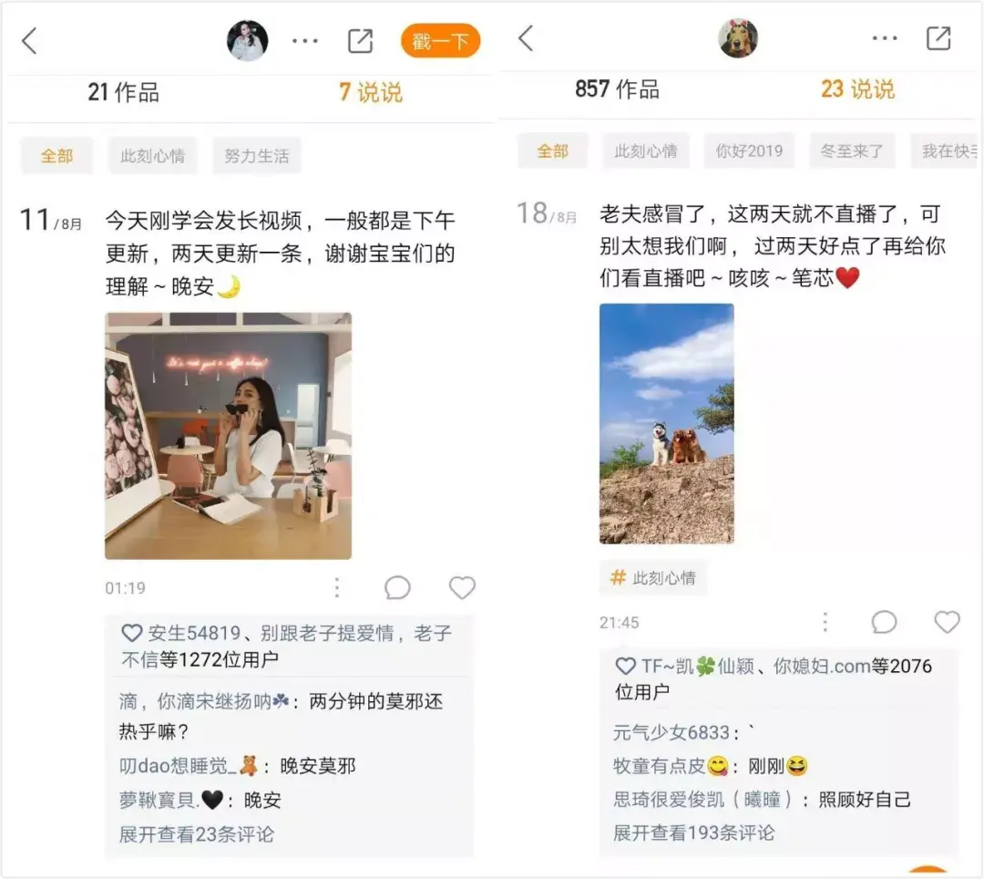 快手免费增加粉丝(快手免费增加粉丝网页开) 快手免费增加粉丝(快手免费增加粉丝网页开)