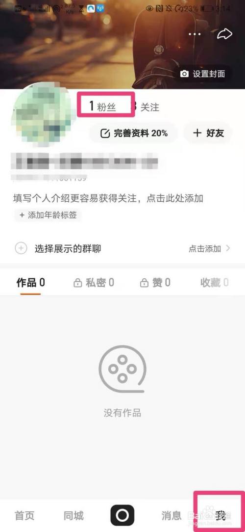 快手免费增加粉丝(快手免费增加粉丝网页开) 快手免费增加粉丝(快手免费增加粉丝网页开)