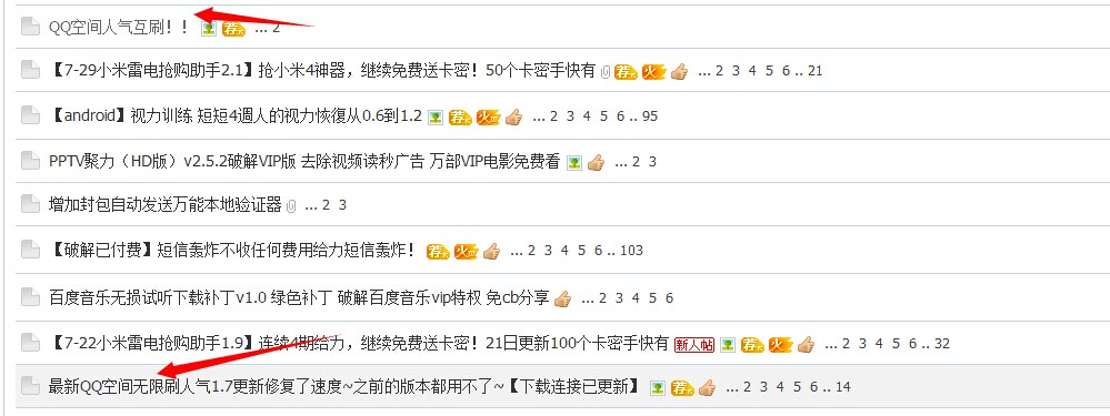 QQ空间买访客(充空间访客量) QQ空间买访客(充空间访客量)
