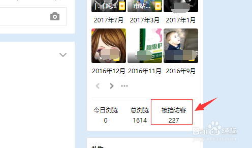 QQ空间买访客(充空间访客量) QQ空间买访客(充空间访客量)