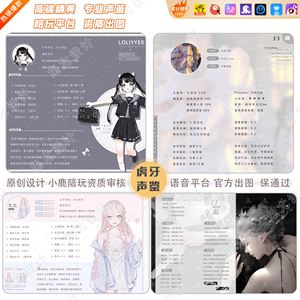 虎牙全网最低自助下单平台（虎牙全网最低自助下单平台是真的吗）