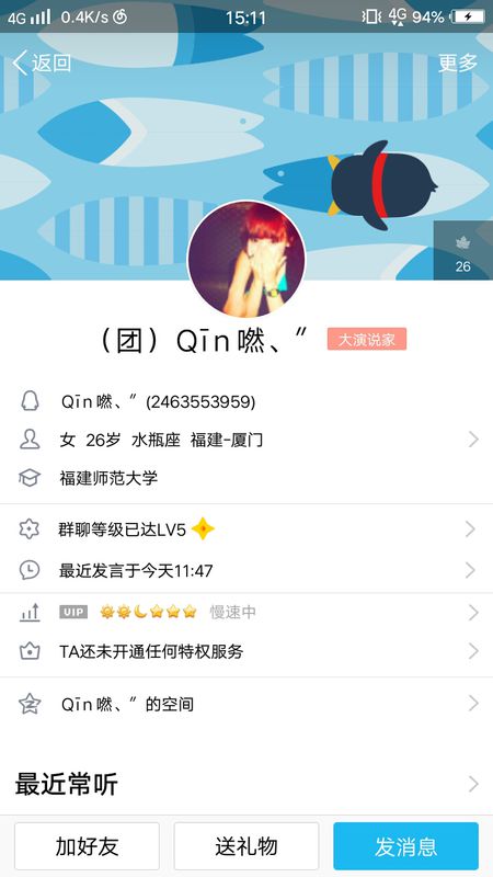 QQ免费领赞（免费领赞免费网址）