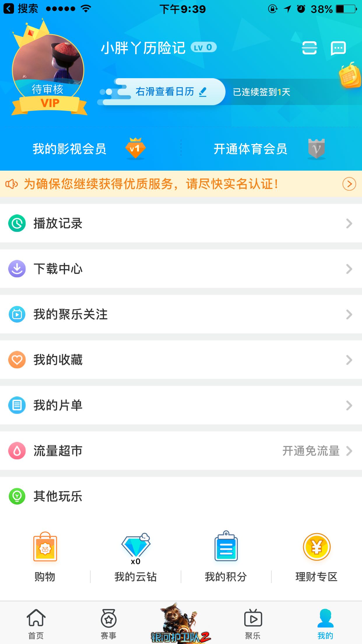 空间说说免费点赞网站（空间说说免费点赞网站微信）
