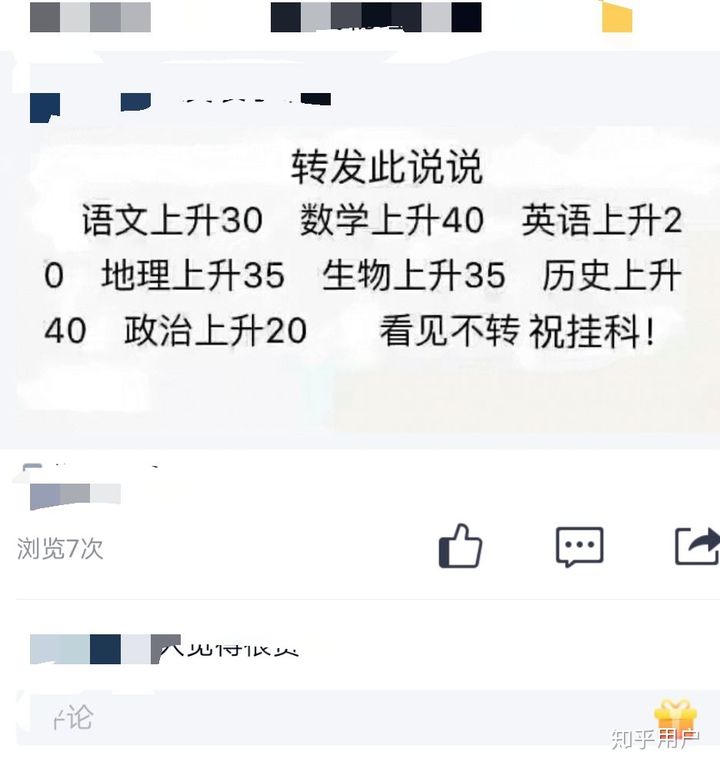 空间说说免费点赞网站（空间说说免费点赞网站微信）