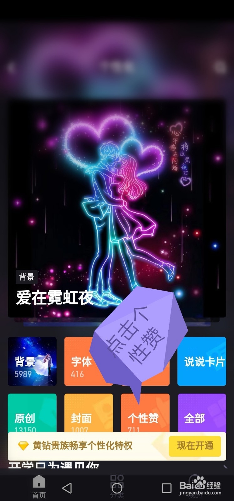 QQ空间业务平台（空间业务平台下单平台）