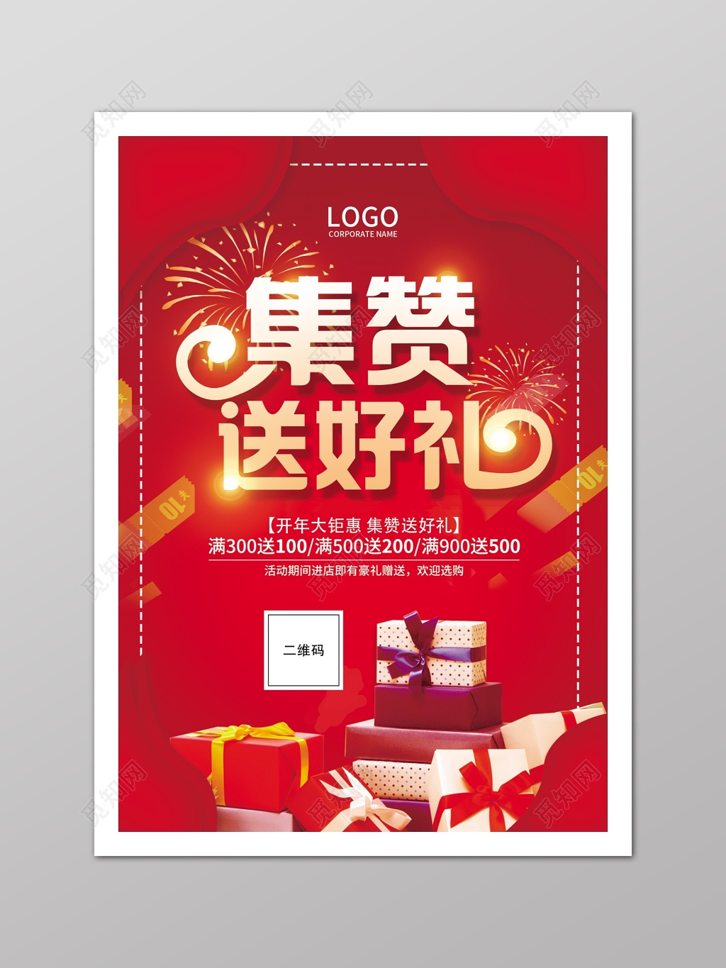 qq免费领取1000赞(免费领取1000赞网站链接) qq免费领取1000赞(免费领取1000赞网站链接)