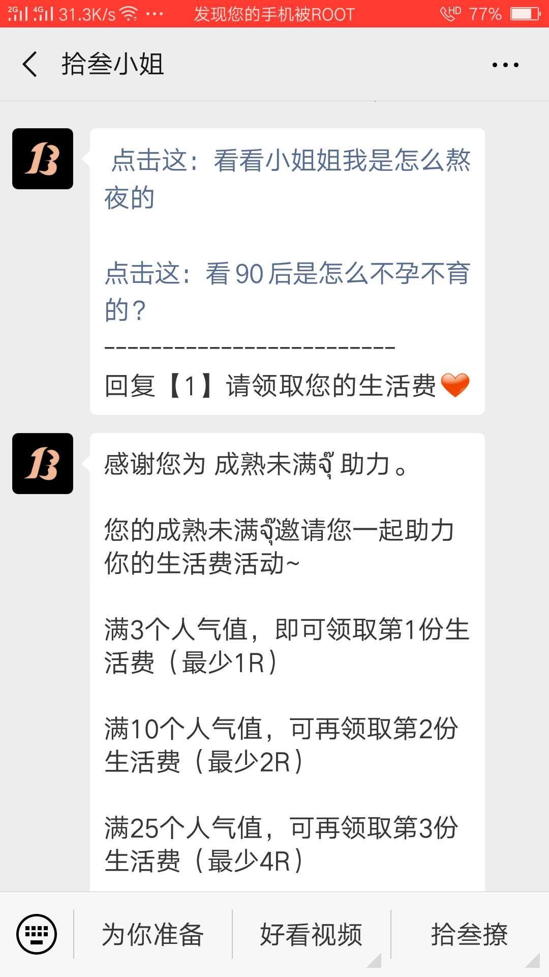 免费代刷网qq空间（空间代刷网最低价）