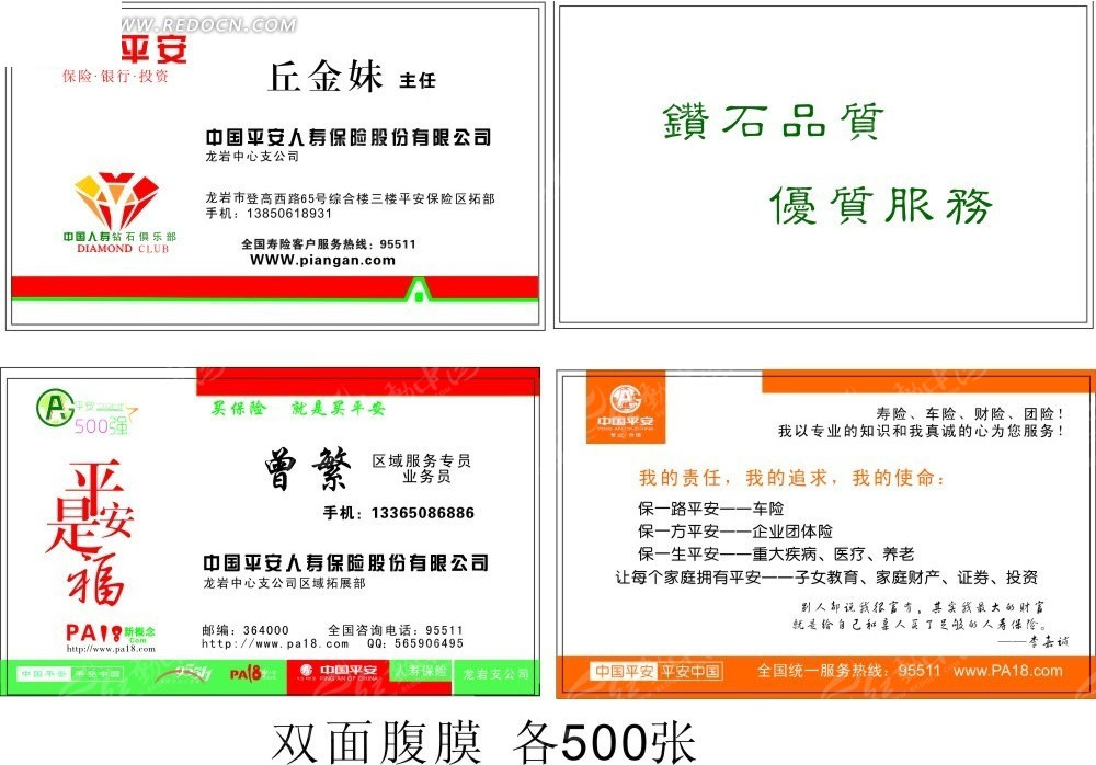 免费领取1000名片站(每天免费领取10000名片赞网站) 免费领取1000名片站(每天免费领取10000名片赞网站)