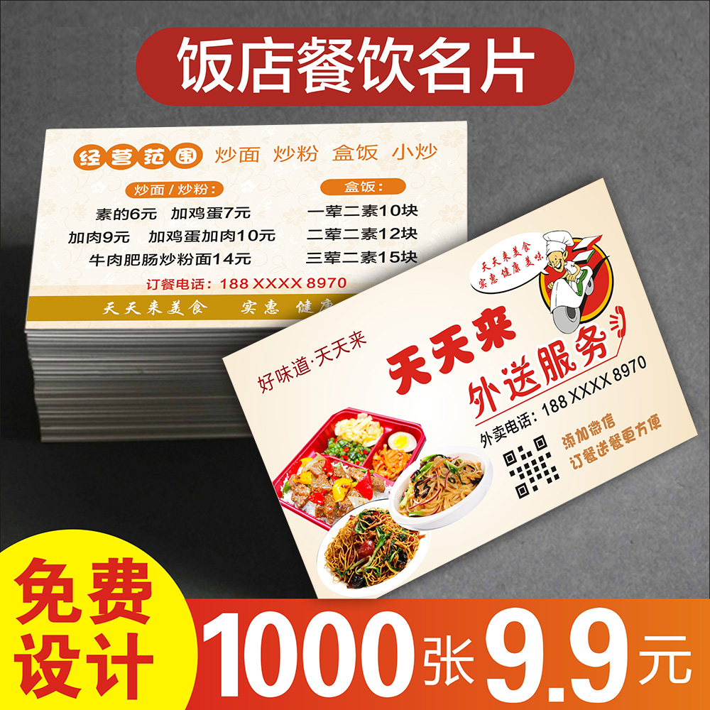 免费领取1000名片站(每天免费领取10000名片赞网站) 免费领取1000名片站(每天免费领取10000名片赞网站)