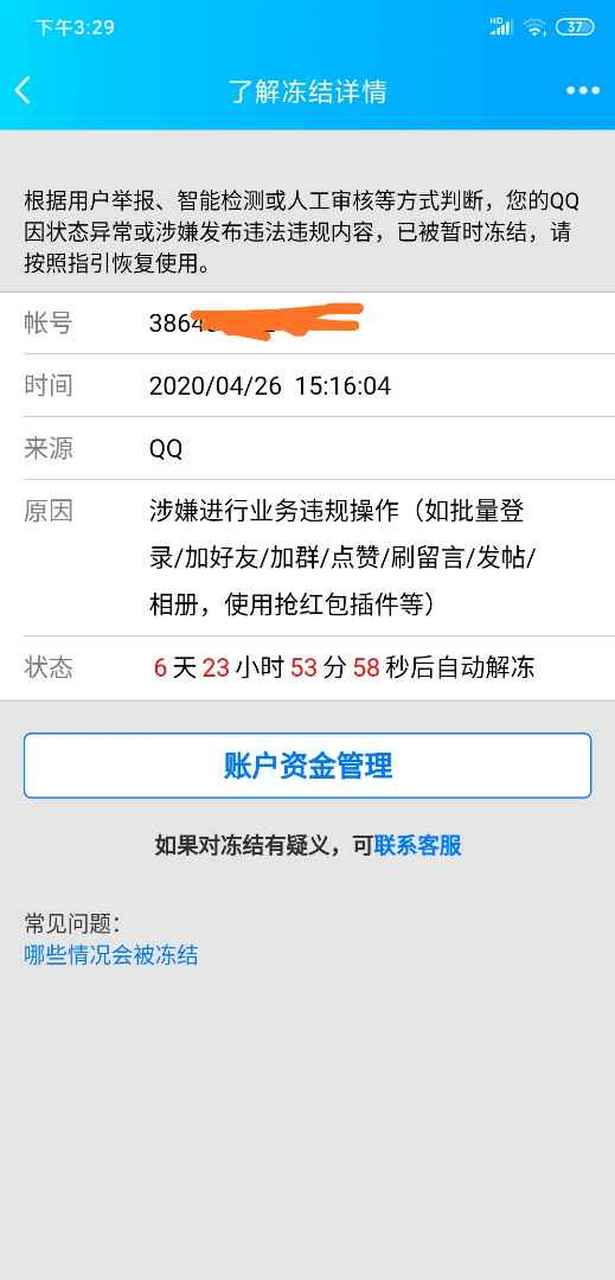 qq点赞购买网站（点赞购买网站微信）