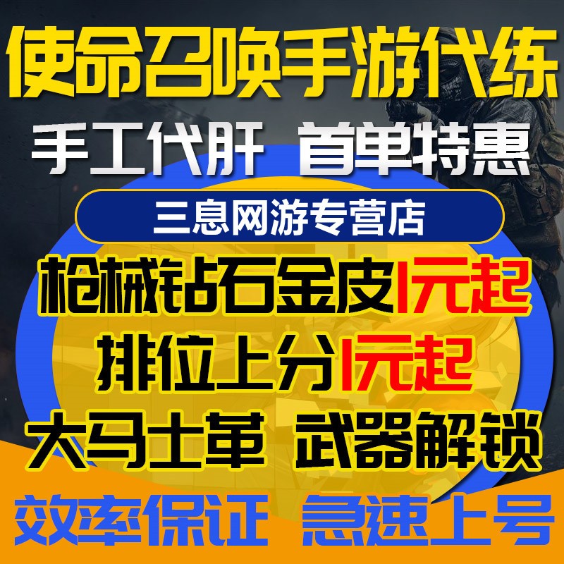 钻石代刷网(代刷钻是真的吗) 钻石代刷网(代刷钻是真的吗)