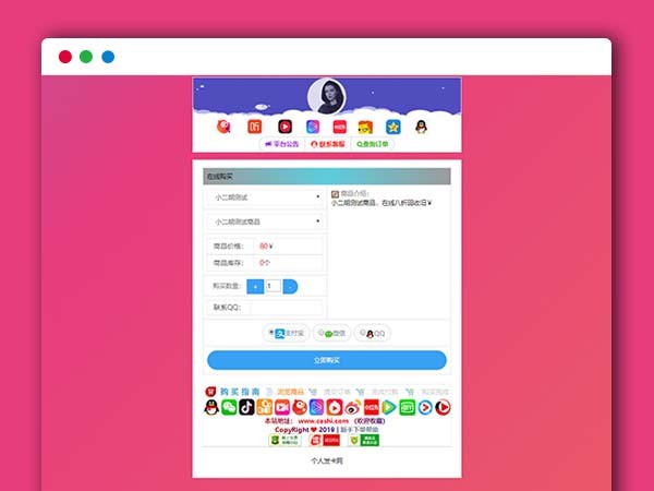 代刷网在线刷（代刷网大全免费）