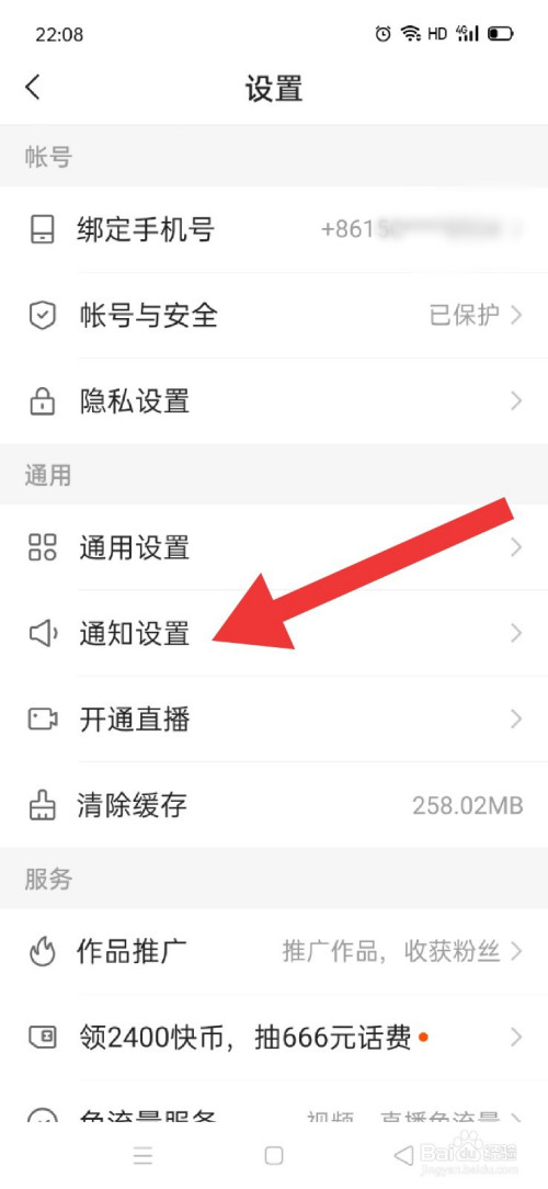 快手作品赞购买网站(快手作品点赞购买平台) 快手作品赞购买网站(快手作品点赞购买平台)