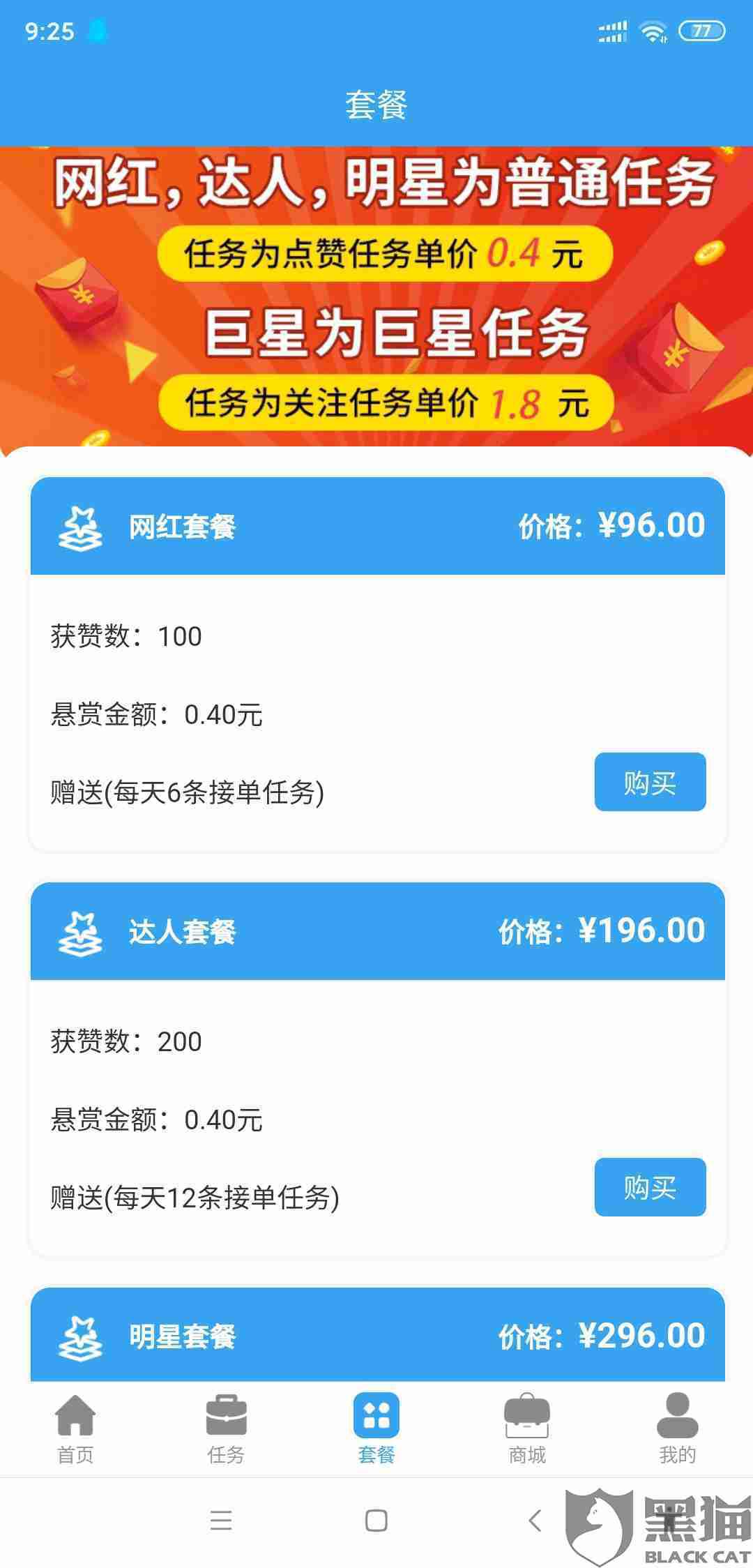 0.1元一万赞平台快手(快手001元一万赞网站) 0.1元一万赞平台快手(快手001元一万赞网站)