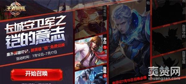 免费刷王者赞网站的简单介绍