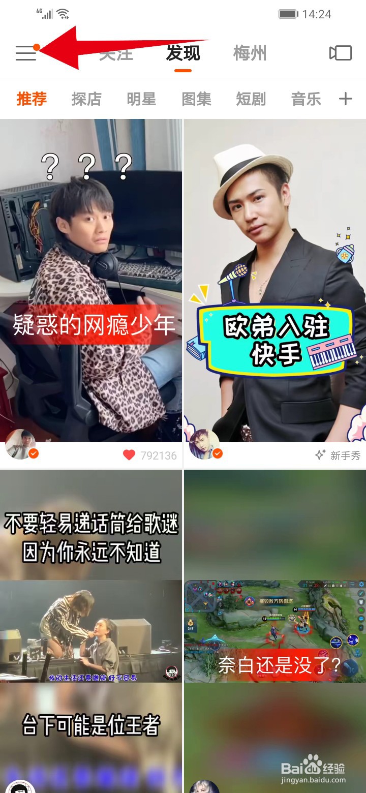 快手每天免费领赞网站（快手每天免费领赞网站是真的吗）