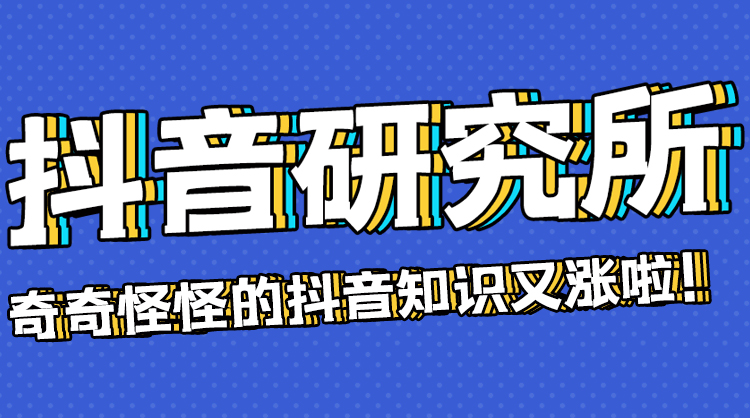 抖音24小时秒单业务平台(抖音24小时秒单业务平台便宜) 抖音24小时秒单业务平台(抖音24小时秒单业务平台便宜)