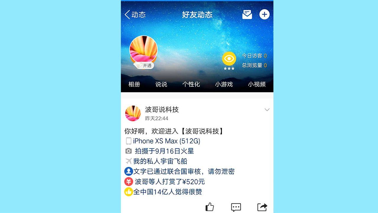 qq空间免费点赞网站(空间点赞软件免费的) qq空间免费点赞网站(空间点赞软件免费的)