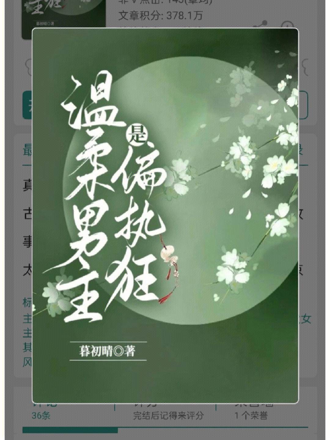 初晴代刷(初晴代网刷) 初晴代刷(初晴代网刷)