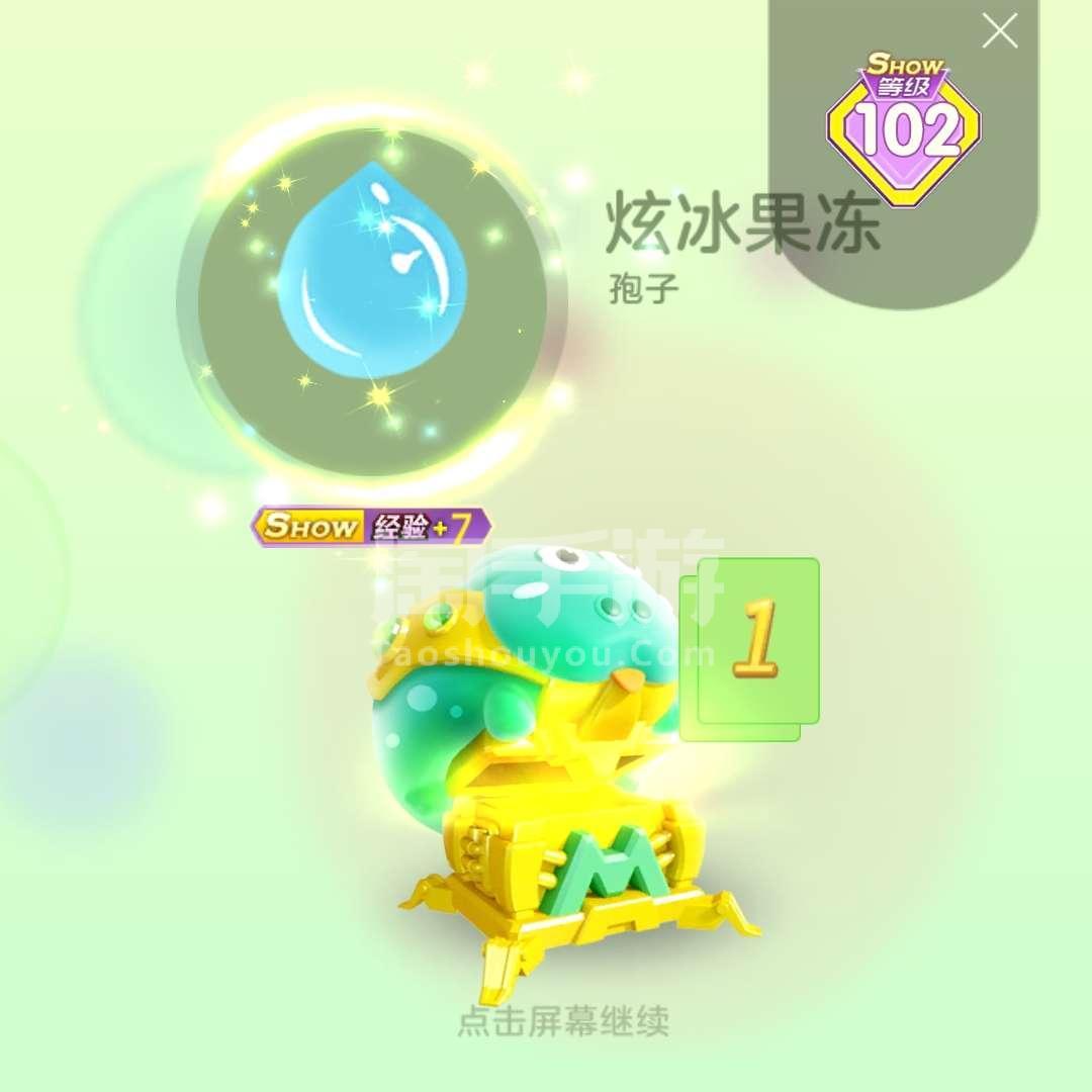 球球大作战刷爱心网址（球球大作战刷爱心网址在线）