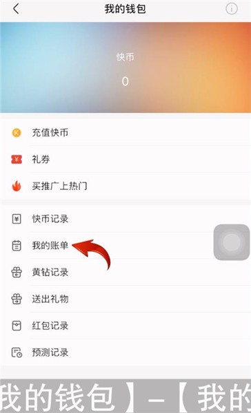 快手刷双击秒刷自助微信支付(在线快手刷双击24小时自助微信支付) 快手刷双击秒刷自助微信支付(在线快手刷双击24小时自助微信支付)