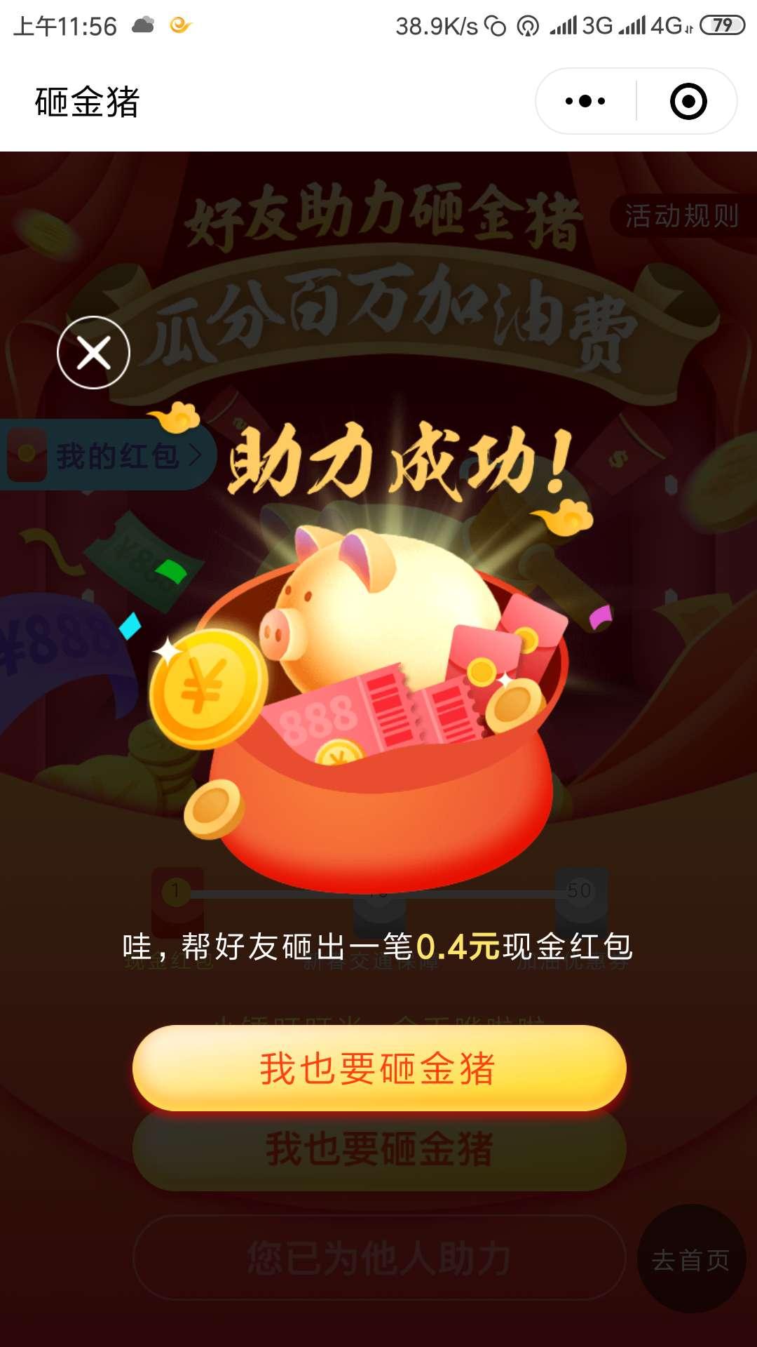 快手一元100赞微信支付（快手一元100赞微信支付是真的吗）