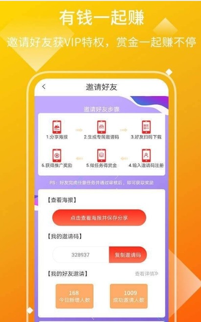 自助下单网站（说说赞在线自助下单网站）
