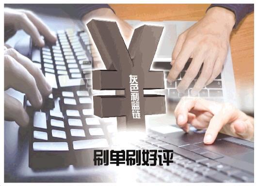 专业刷粉网站的简单介绍