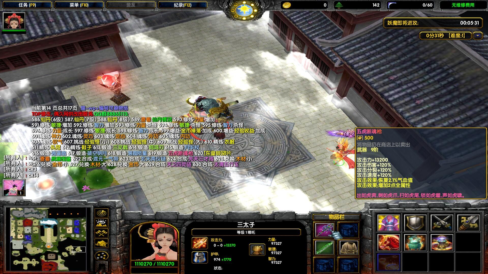 半代仙刷网(网络半仙是什么意思) 半代仙刷网(网络半仙是什么意思)