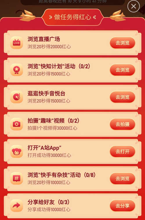 一元1万快手点赞(快手一分等于多少元) 一元1万快手点赞(快手一分等于多少元)