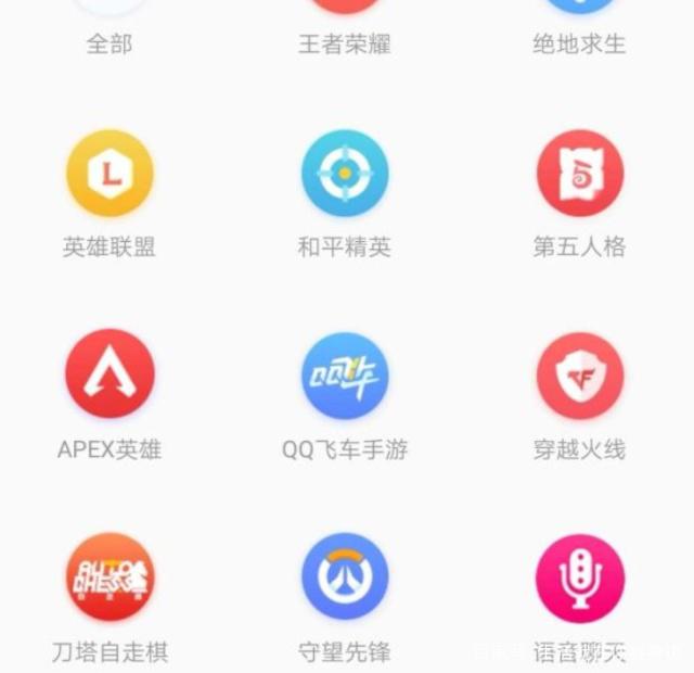 虎牙业务自助下单(虎牙业务自助下单怎么弄) 虎牙业务自助下单(虎牙业务自助下单怎么弄)