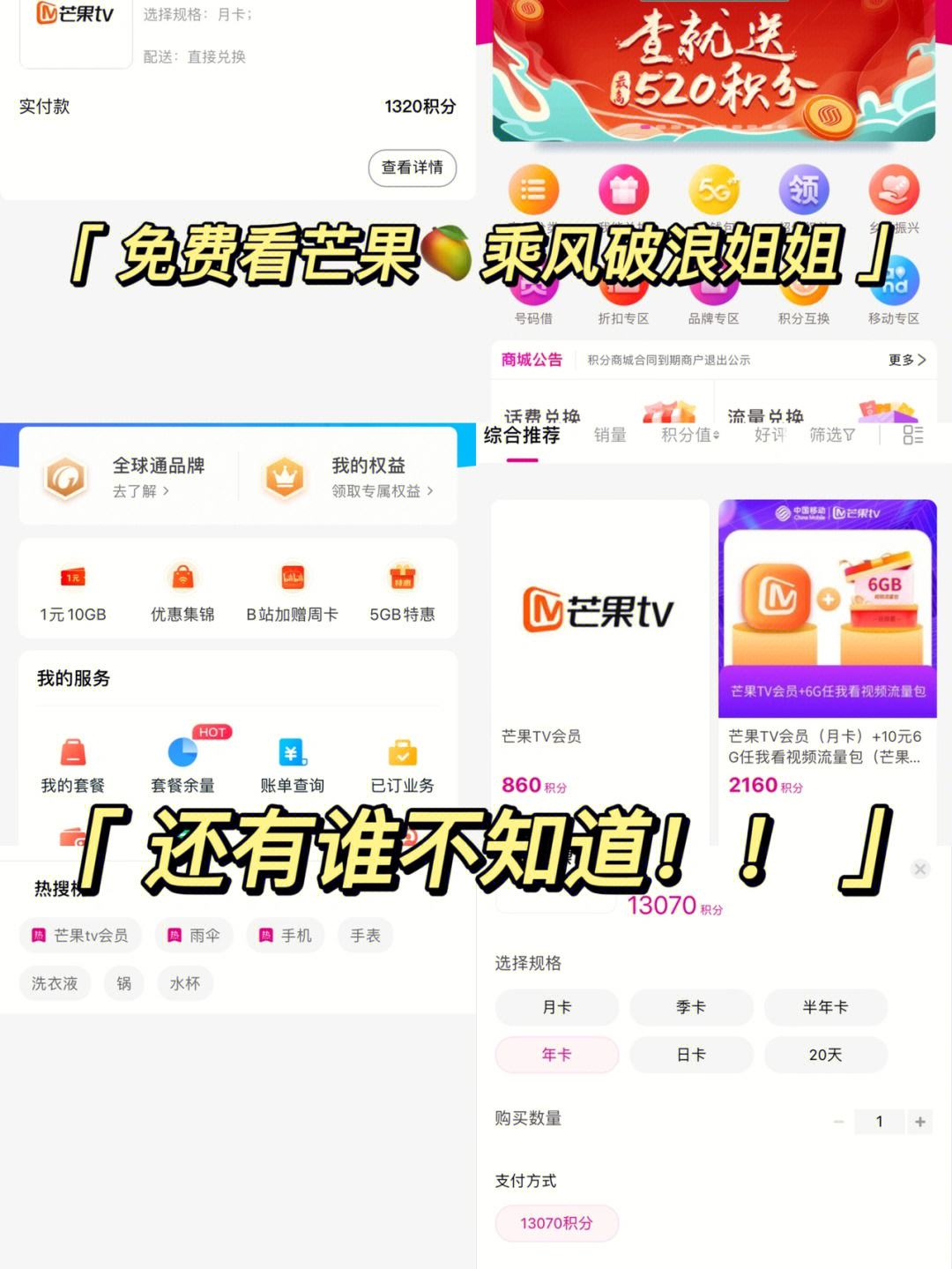 刷svip永久网站平台(一键刷永久免费svip网站) 刷svip永久网站平台(一键刷永久免费svip网站)