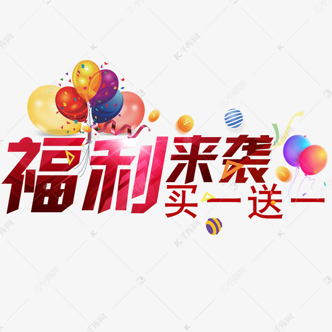 福利最多的代刷网(福利最多的代刷网站是哪个) 福利最多的代刷网(福利最多的代刷网站是哪个)