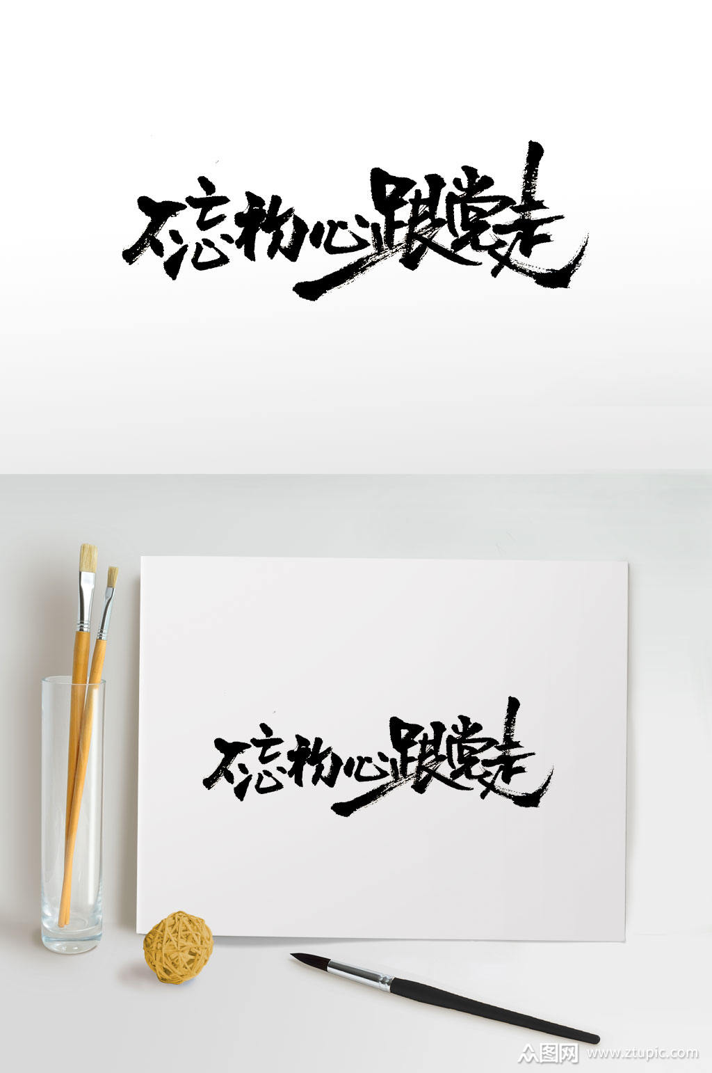 关于欢迎米初心刷网的信息 关于欢迎米初心刷网的信息